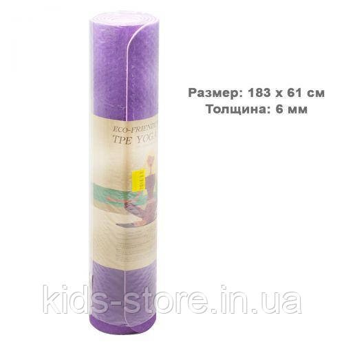 

Коврик для йоги фиолетовый BT-SG-0006