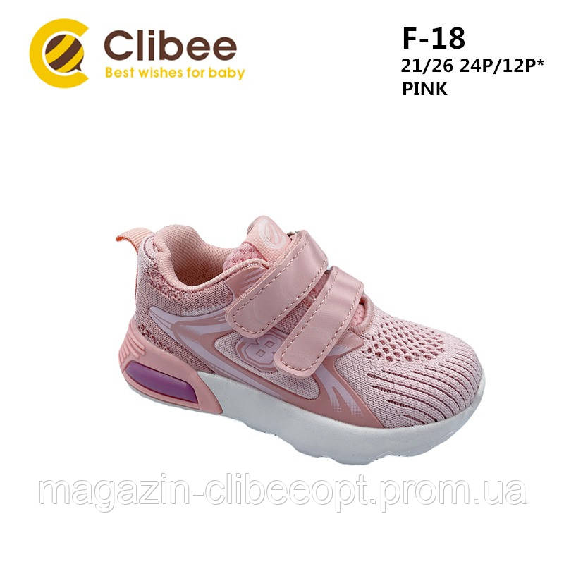 

Детские кроссовки оптом Clibee F18 pink (р.21-26)