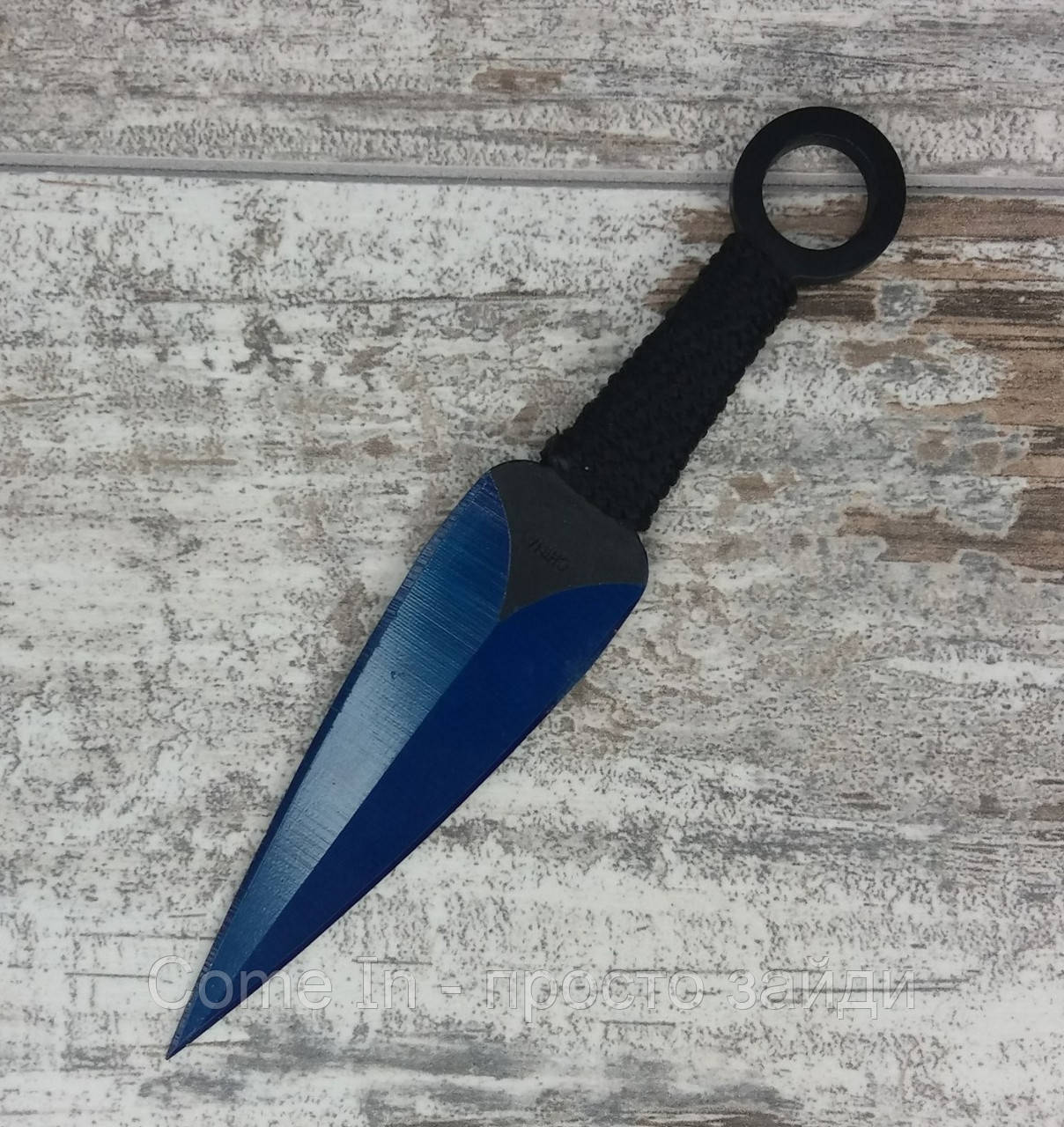 

Метательный нож "Kunai" 12,5см / FR-22. Тактический нож для метания, Синий