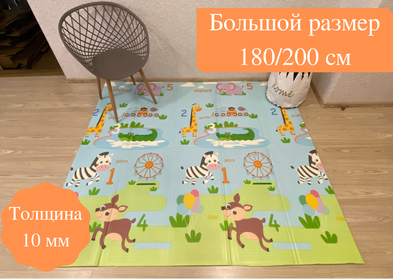 

Развивающий коврик для малышей (Двухсторонний Животные/Дино) размер 1,8 на 2 м
