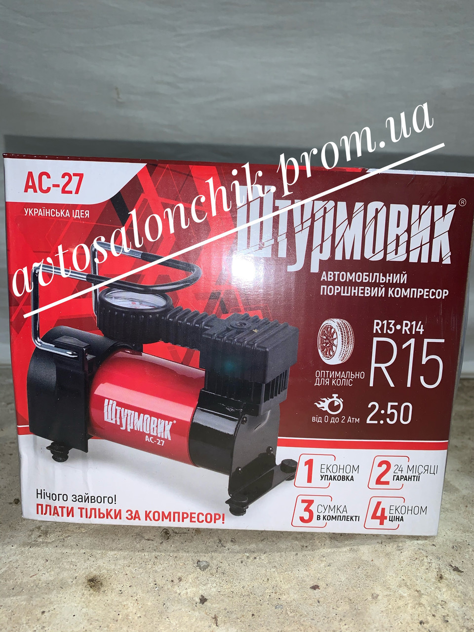 

Компрессор "Штурмовик" 35 л в минуту R 13-15 AC 27 прикуриватель