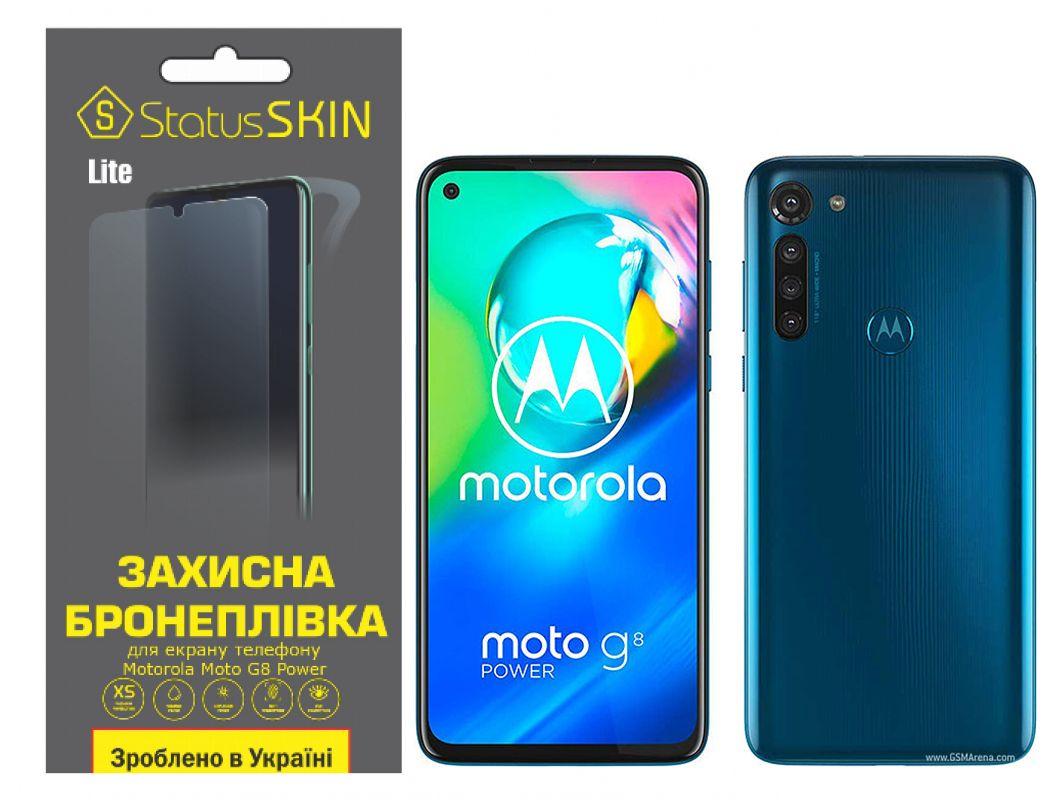 

Защитная пленка StatusSKIN Lite Motorola Moto G8 Power Clear, Прозрачный