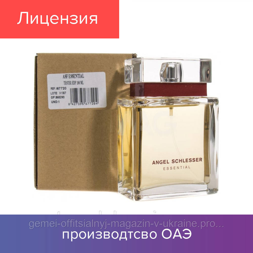 

100 ml Tester Angel Schlesser Essential. Eau de Parfum | Тестер Парфюм Энджэл Шлэссэр Эссэнчиал 100 мл 2021