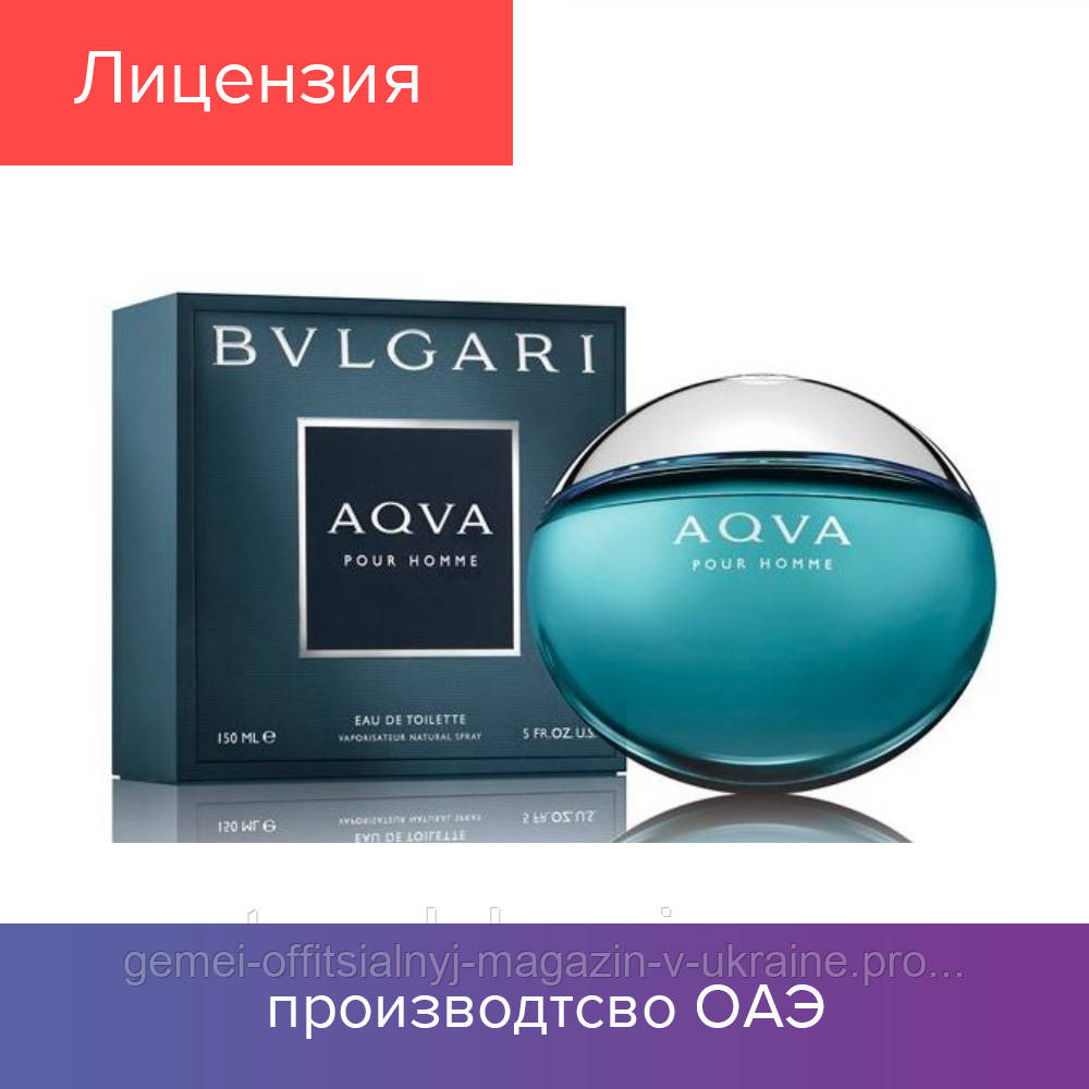 

100 ml Tester Bulgari Aqua. Eau de Toilette | Тестер туалетная вода Булгари Аква 100 мл 2021