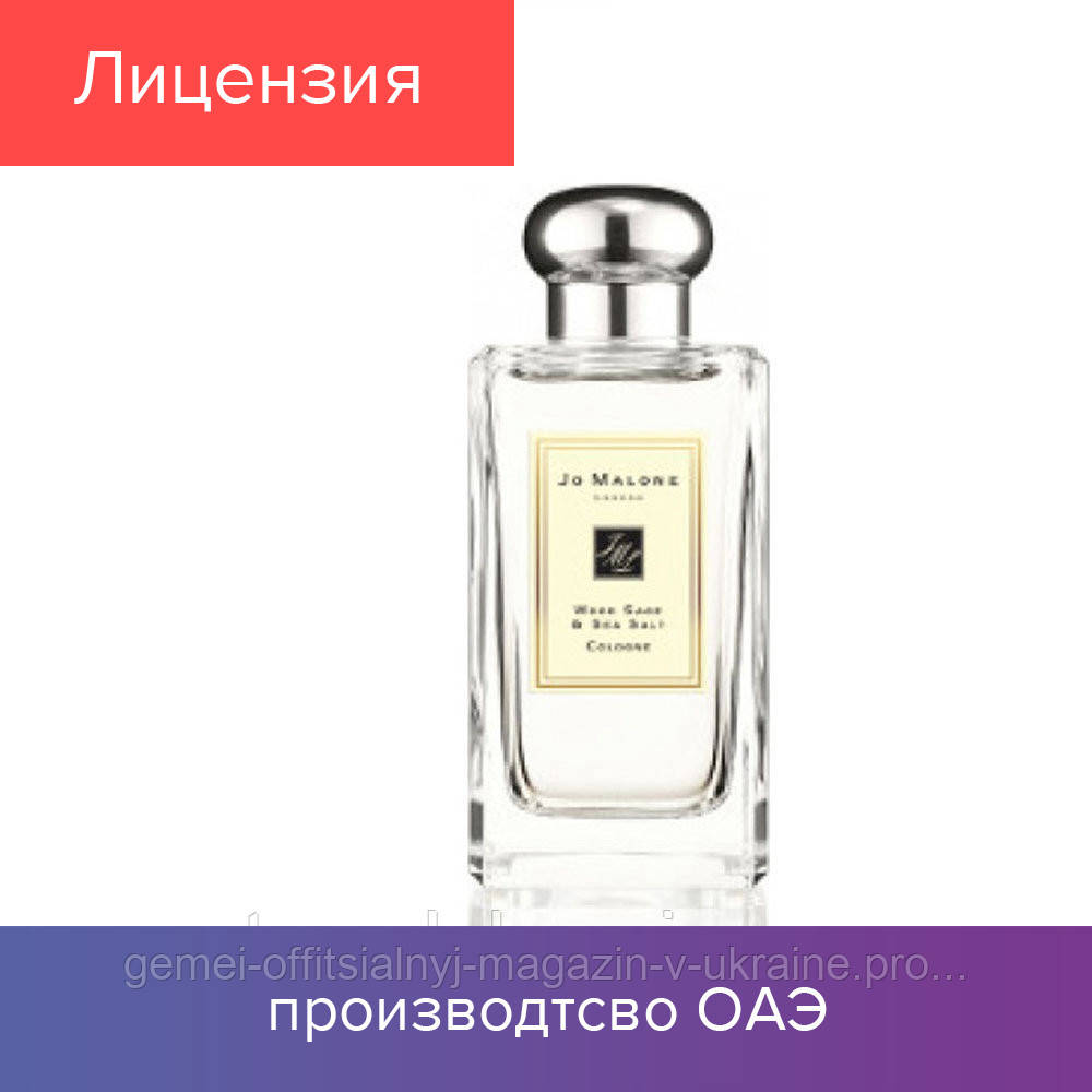 

100 ml Tester Jo Malone Wood Sage & Sea Salt. Eau de Colognе | Тестер Джо Малон Вуд Сэйдж Енд Си Салт 100 мл