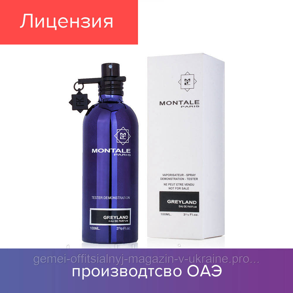 

100 ml Tester Montale Greyland. Eau de Parfum | Тестер Монталь Грейленд 100 мл 2021