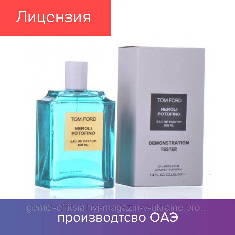 

100 ml Tester Tom Ford Neroli Portofino. Eau de Parfum |Тестер Парфюм Том Форд Неролли Портофино 100 мл 2021