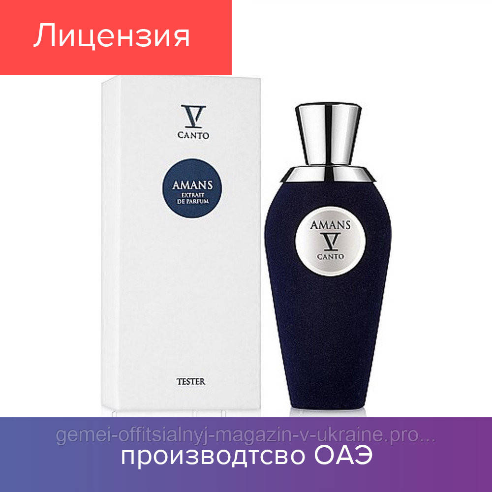 

100 ml Tester V Canto Amans. Eau de Parfum | Тестер Унисекс Парфюм Ви Канто Аманс 100 мл 2021