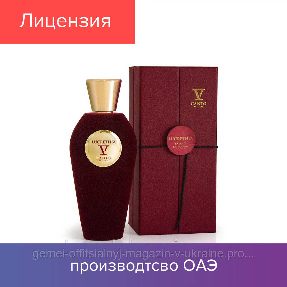 

100 ml Tester V Canto Lucrethia. Eau de Parfum | Тестер Унисекс Парфюм Ви Канто Лукреция 100 мл 2021