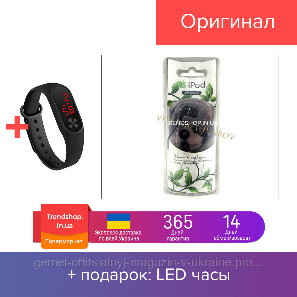 

Вакуумные наушники Ipod ip-5901 2021