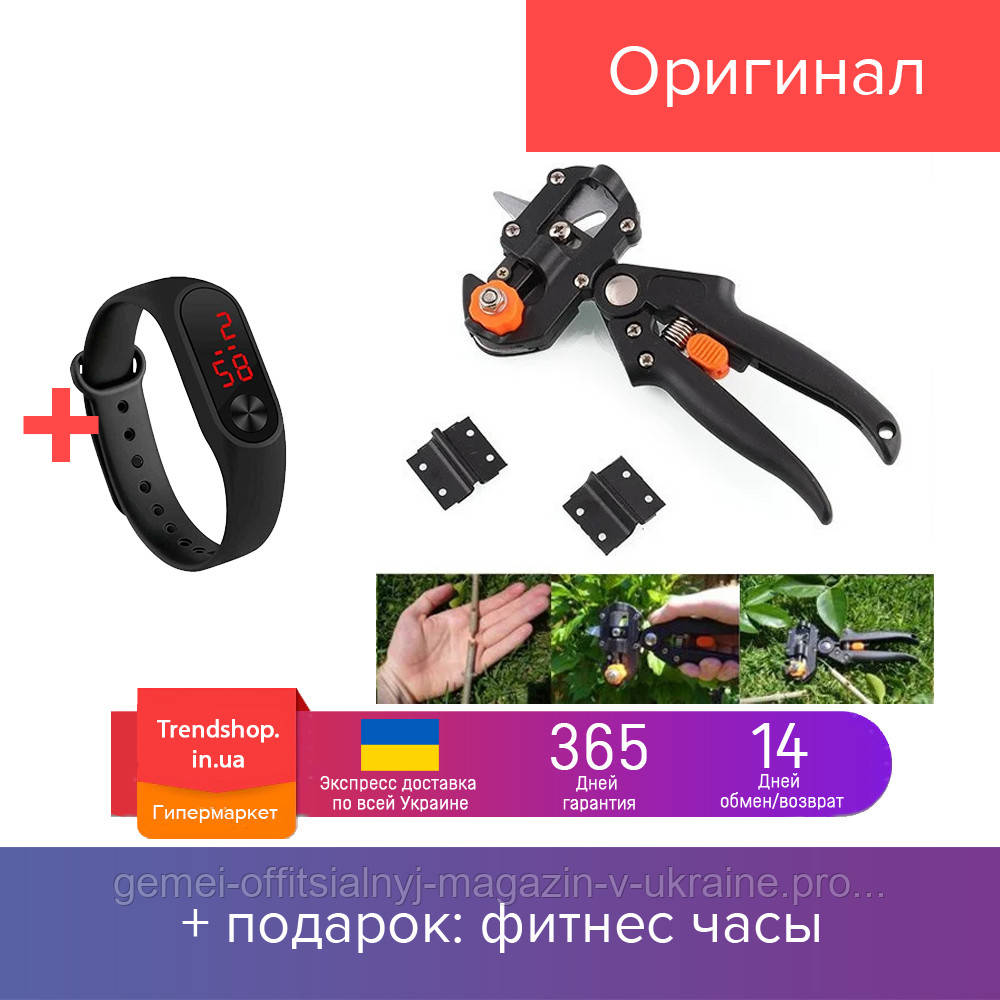 

Прививочный секатор с 3 ножами для прививки обрезки и деревьев Titan Professional Grafting