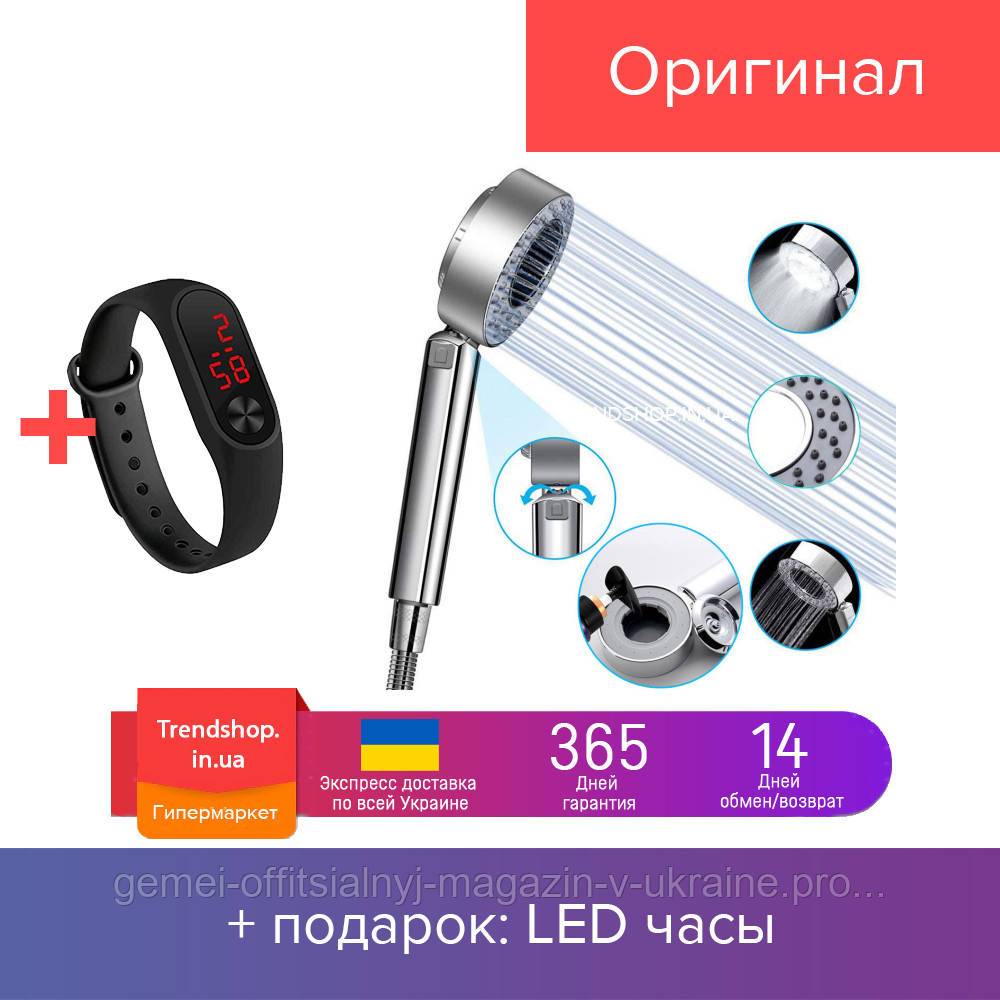 

Двусторонняя душевая лейка 3 режима полива | лейка для душа Multifunctional Faucet, (0172)
