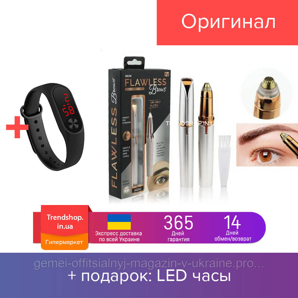 

Женский тример для бровей Electric Finishing Touch Flawless Brows (100) 2021