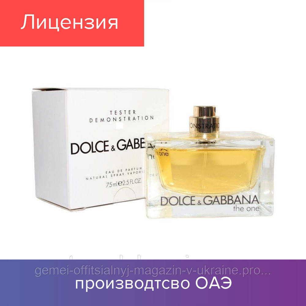 

75 ml Tester Dolce & Gabbana The One. Eau de Parfum | Тестер Парфюмированная вода Дольче Габбана Зе Ван 75 мл