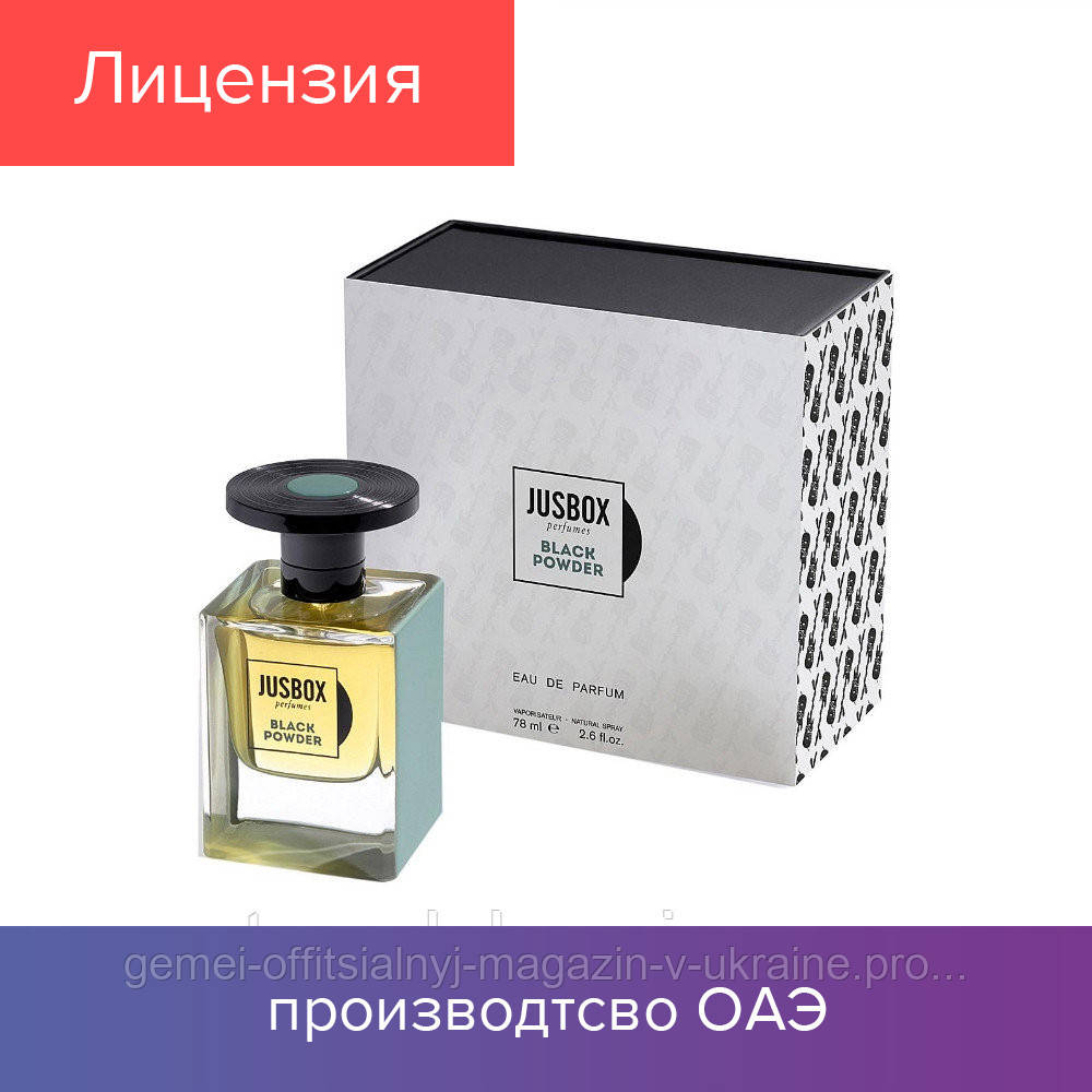 

78 ml Tester Jusbox Black Powder. Eau de Parfum | Тестер Унисекс Парфюм Джасбокс Блэк Павдэр 78 мл 2021