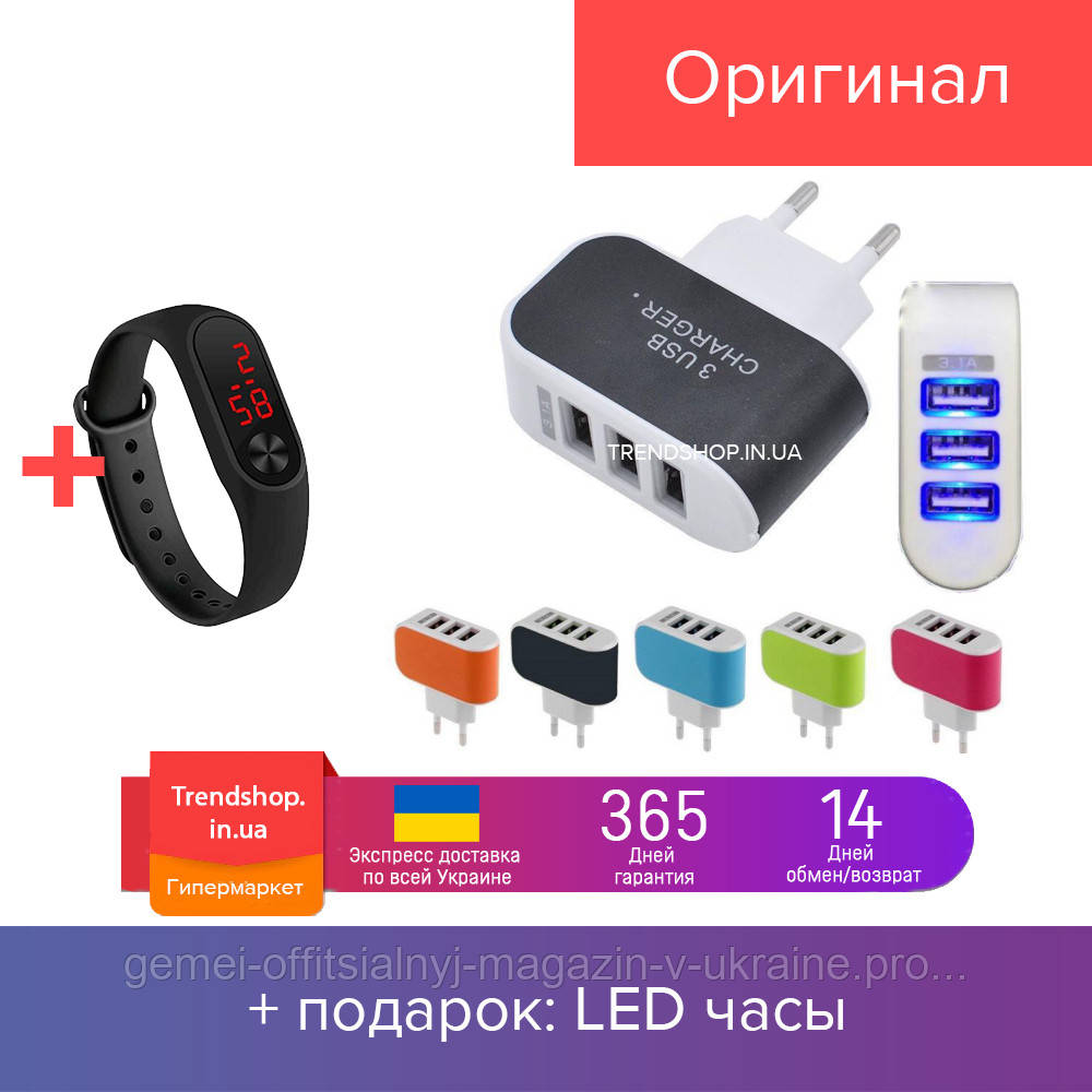 

СЗУ адаптер 220V на 3USB + Micro 2021