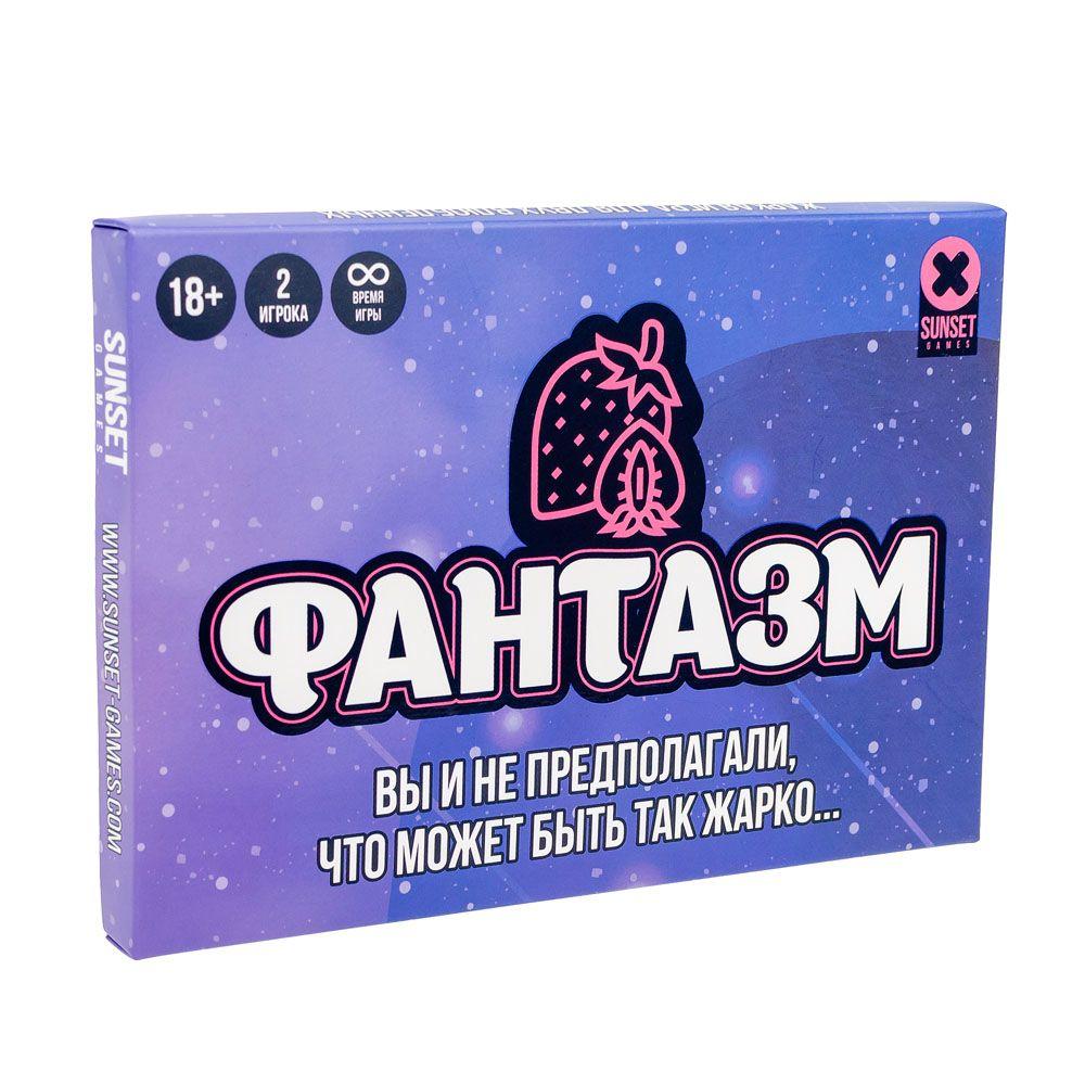 

Эротическая игра «Фантазм»