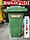 Пластиковый мусорный контейнер (Бак для мусора) 120 лит SULO Германия, фото 6