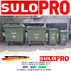 Бак для мусора (Мусорный контейнер) 1100 лит SULO Германия