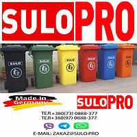 Контейнер для сміття SULO 120 літрів, фото 1