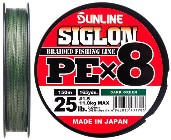 

Шнур Sunline Siglon PE*8 150м 0.121, Зеленый