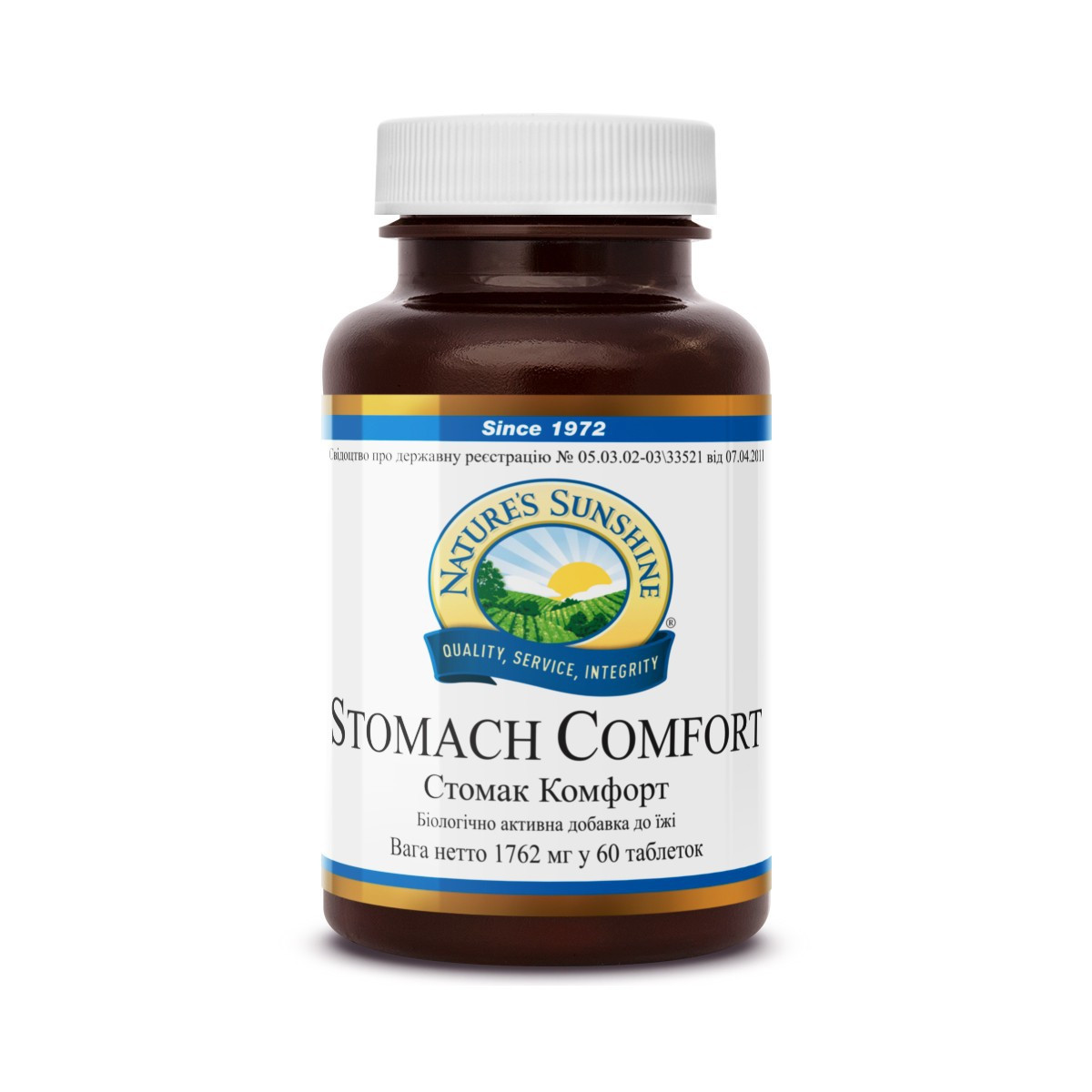 

Stomach Comfort Стомак Комфорт, НСП, NSP, США. Восстанавливает кислотный баланс в желудке