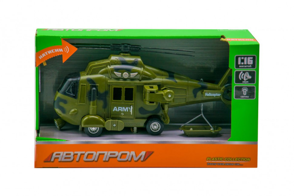 

Игрушка Вертолет 7674 со звуковыми эффектами (Green)