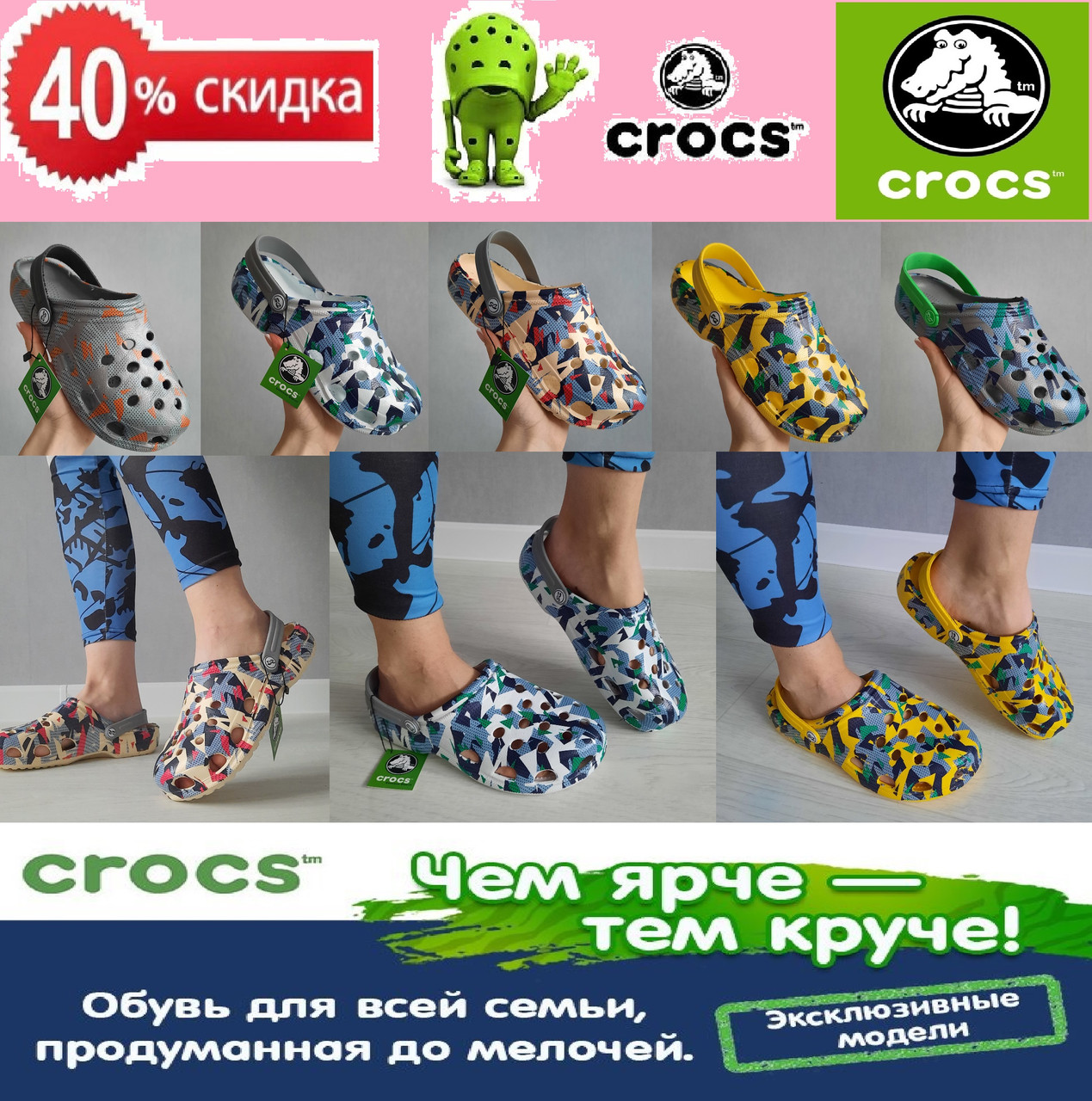 Магазин Crocs В Европейском Магазин Crocs В Европейском