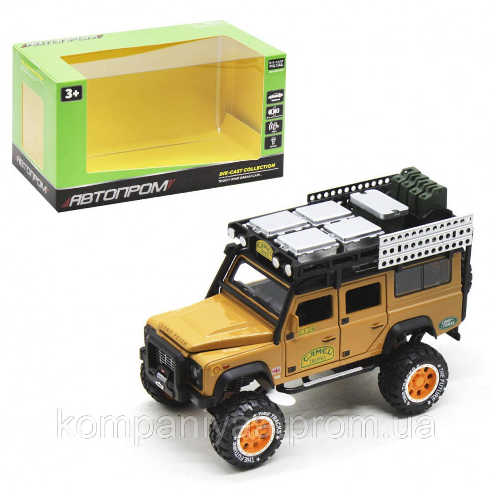 

Машина металлическая "АВТОПРОМ" 7680 Land Rover Defender (Yellow)