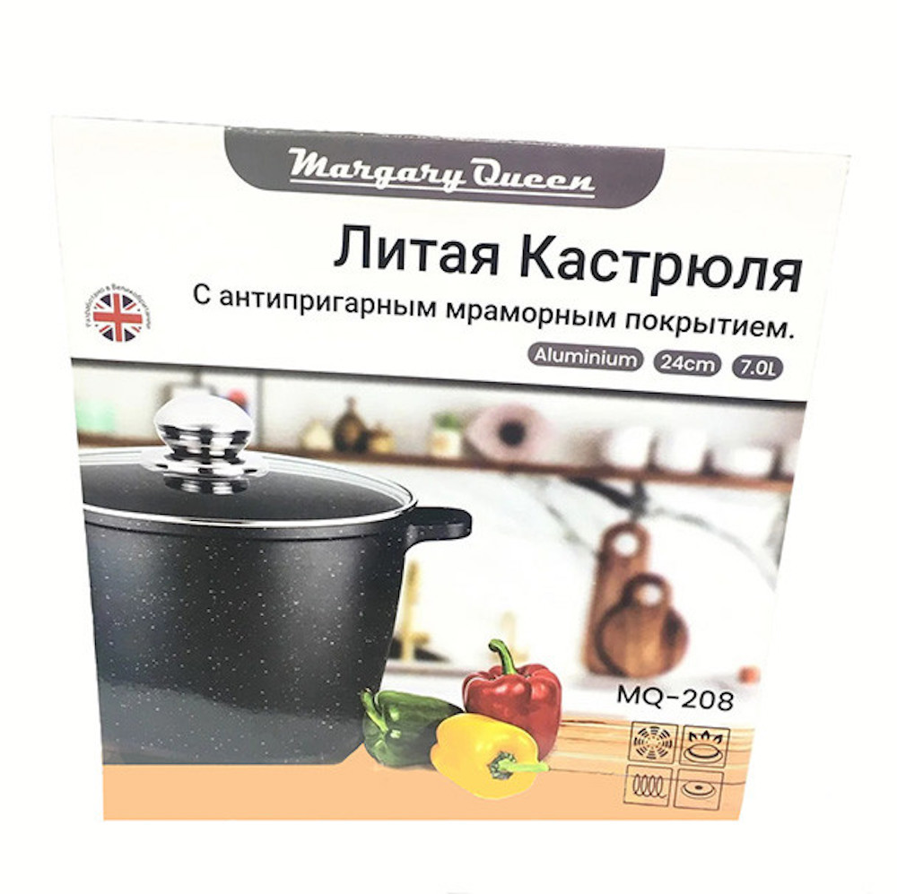 

Кастрюля алюминевая с антипригарным покрытием Margary Queen MQ-208 24см 7л + ПОДАРОК: Брелок-фонарик BL-AX001, Черный