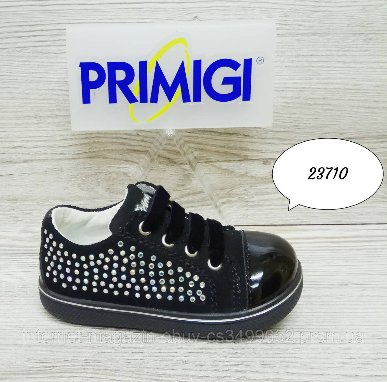 

Туфли для девочки Primigi 29, Черный