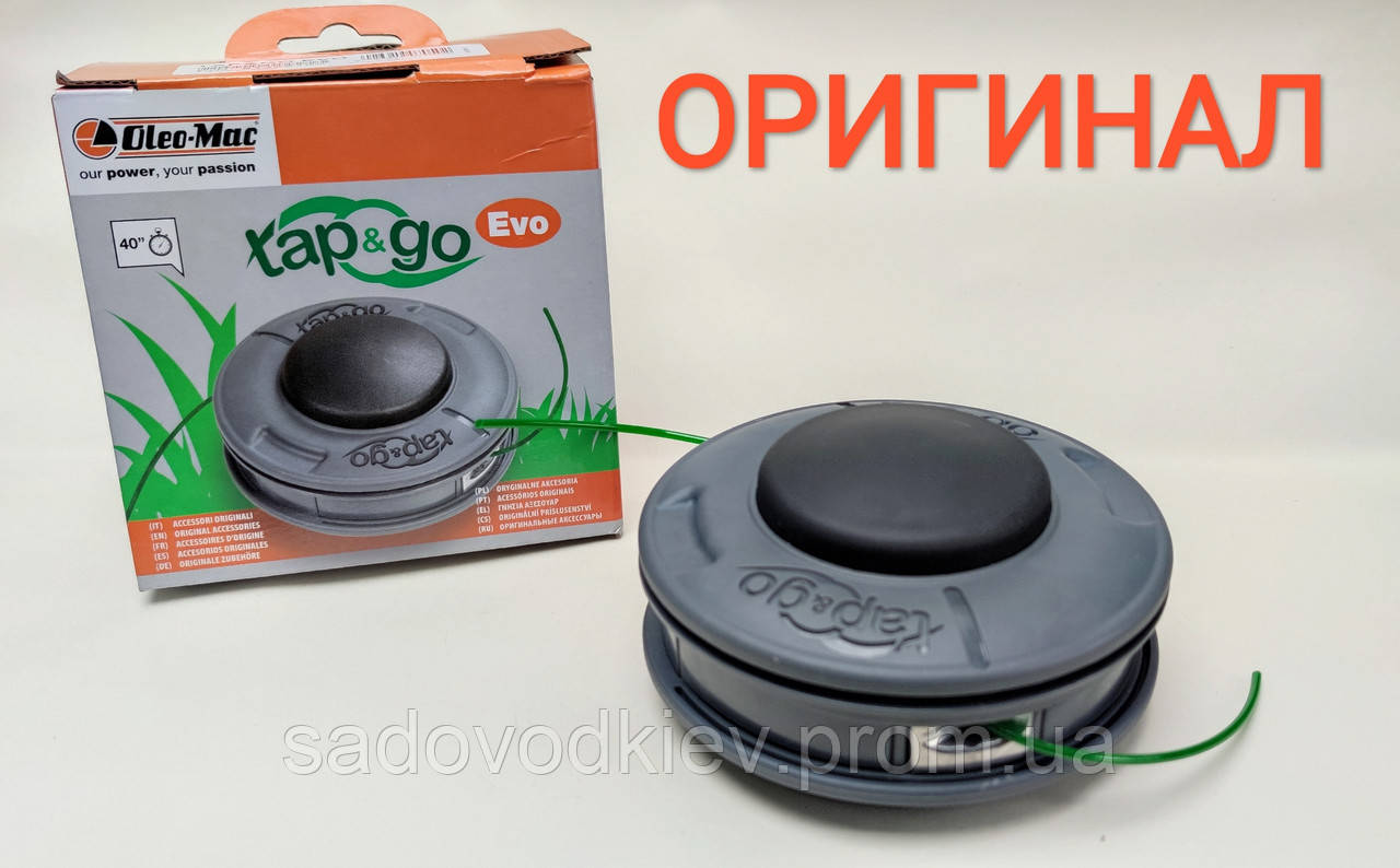 

Шпуля для бензокосы Oleo-Mac TAP&GO EVO Sparta 38,44,741,746,753 (Made in Italy)