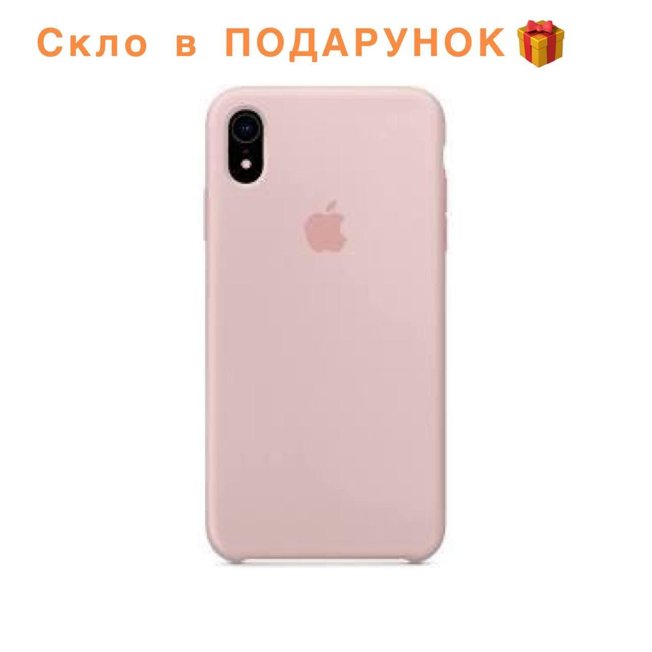 

Оригінальні Чохли на Айфон Хр (XR) Silicone Case + ПОДАРУНОК, Темно-зеленый