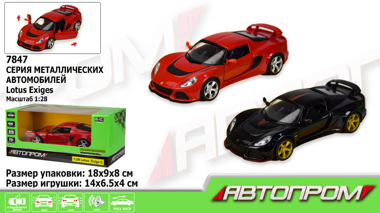 

Машина метал. 7847 (68305) (48шт|2) "АВТОПРОМ",1:28 Lotus Exige S, 2 цвета, свет,звук,в коробке 18*