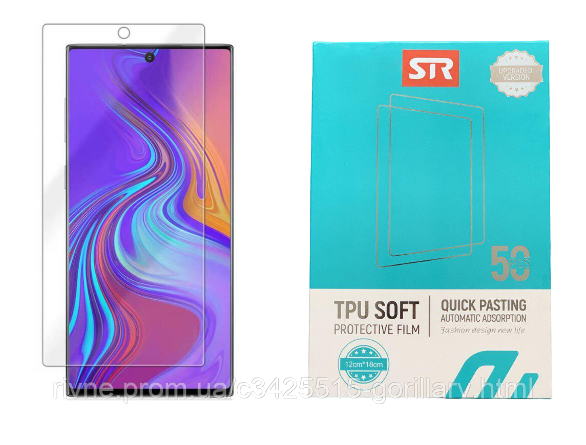 

Гидрогелевая пленка на экран STR Front Full для Xiaomi Mi 9 Pro - Прозрачная, Crystal clear