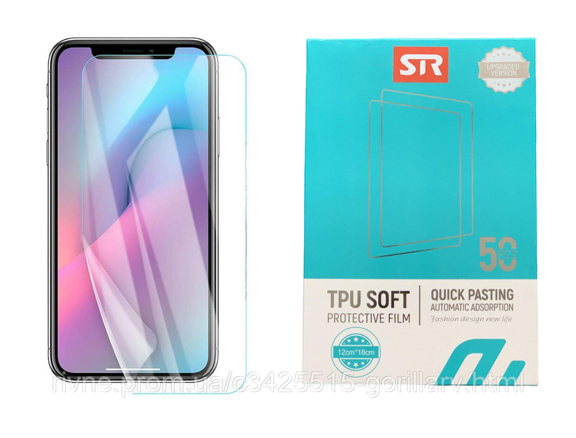 

Гидрогелевая пленка на экран STR Front Full для iPhone 11 Pro Max - Прозрачная, Crystal clear