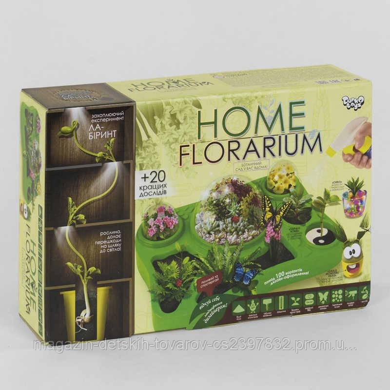 

Гр Набор для выращивания растений "Home Florarium"HFL-01-01U укр. (5) "ДАНКО ТОЙС"