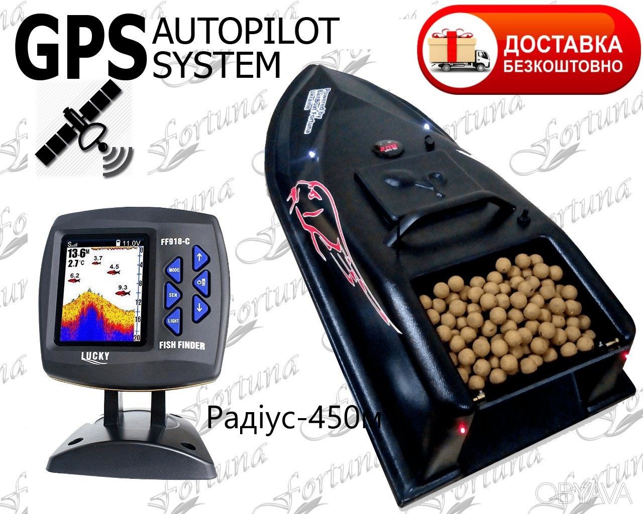 

Кораблик Фантом з дальнобійним пультом з ехолотом Lucky 918 та GPS автопілотом (4+1 точки)