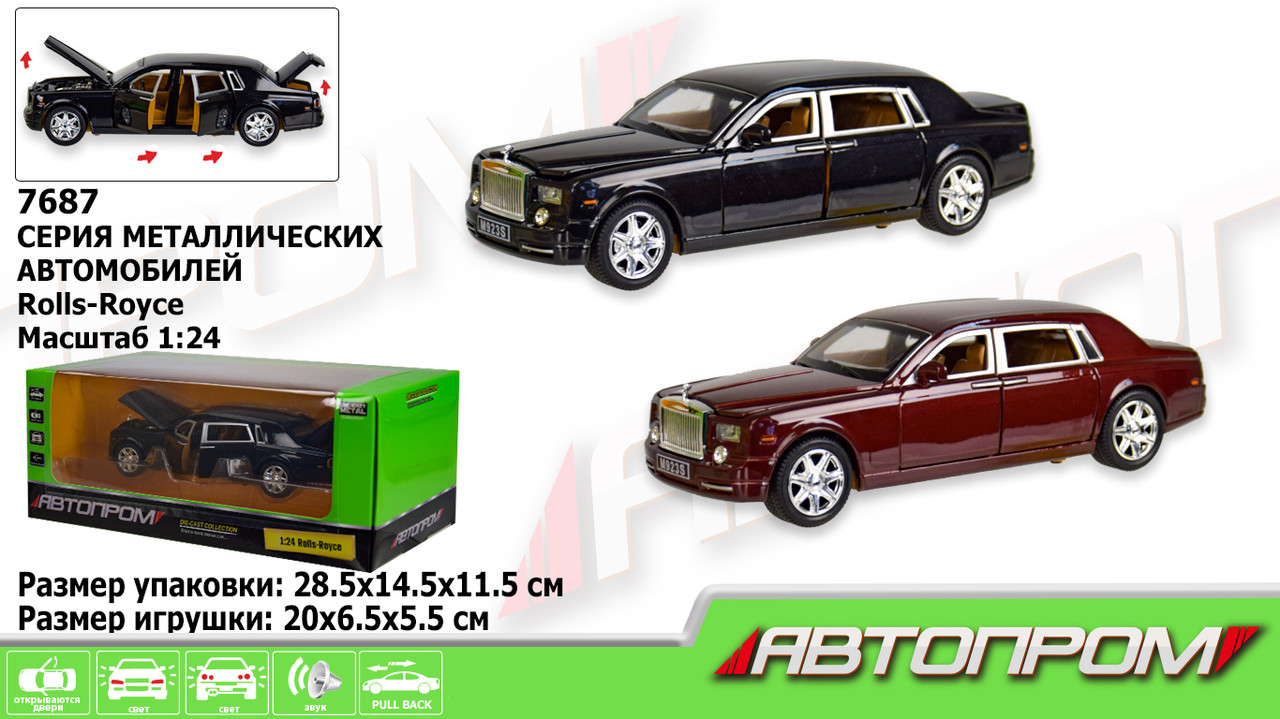 

Машина метал. 'АВТОПРОМ' 'Rolls-Royce', откр. двери, капот, багаж., в кор. 28,5*14,5см (24шт)