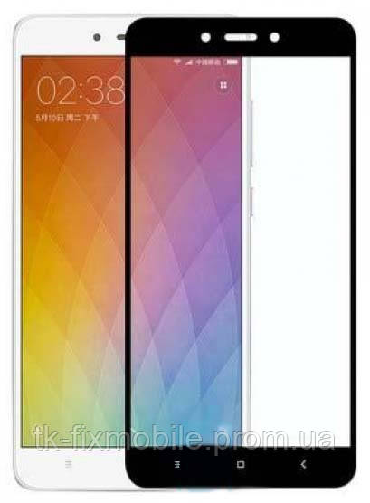 

Защитное стекло 2.5D Xiaomi Redmi Pro Черный