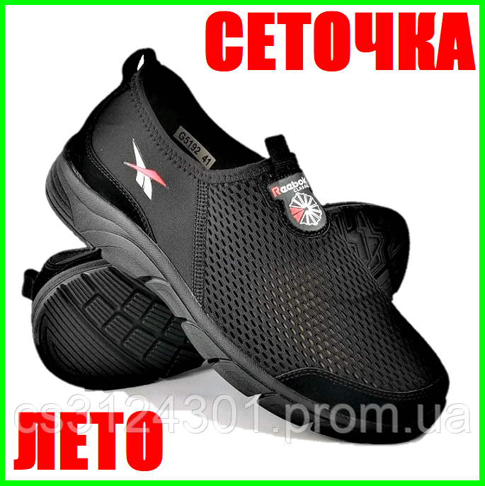 

Кроссовки Reebok Сеточка Мужские Чёрные Летние Рибок Мокасины (размеры: 41,42,43,44,45) Видео Обзор