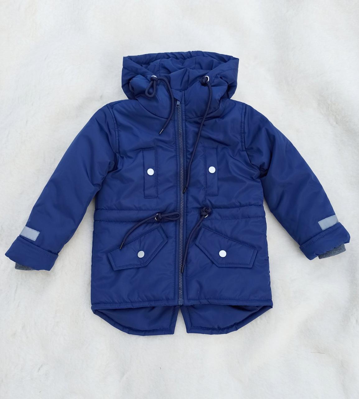 

Демисезонная куртка для девочки Arsi Baby 98 Blue