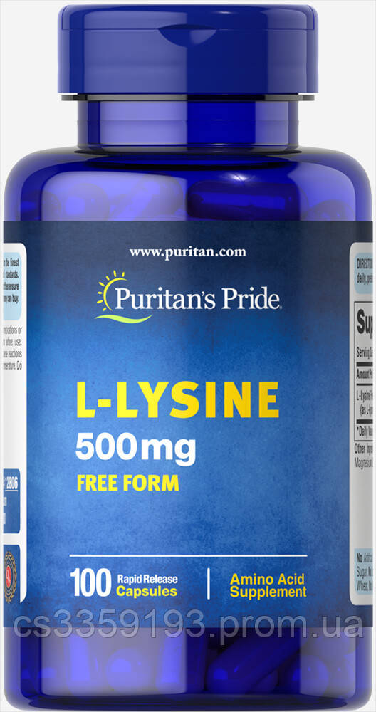 

L-Лизин Puritan's Pride - L-Lysine 500 mg 100 капсул