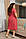 Плаття для пишних дам "Льон" Dress Code, фото 2