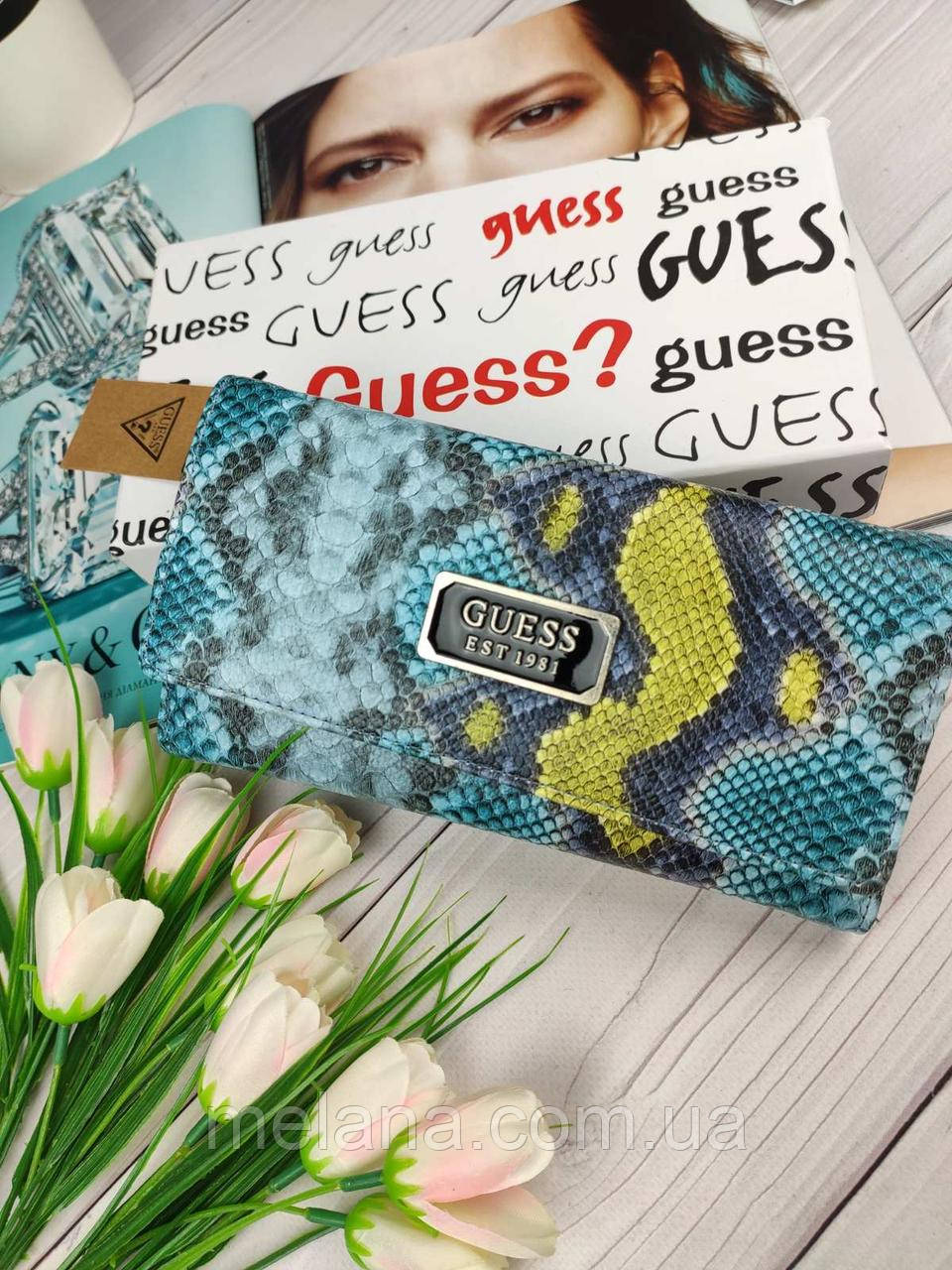 

Яркий женский кошелек Guess НОВИНКА, Бирюзовый