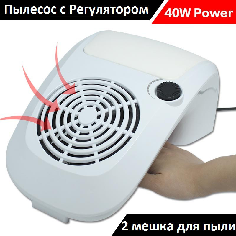 

Вытяжка для маникюра Simei 858-9 40Вт. Купить