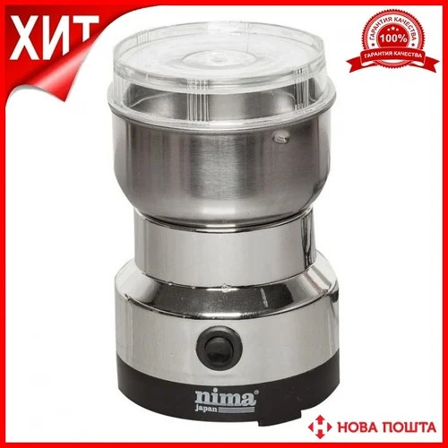 

Кофемолка Nima NM-8300 SKL11-276944