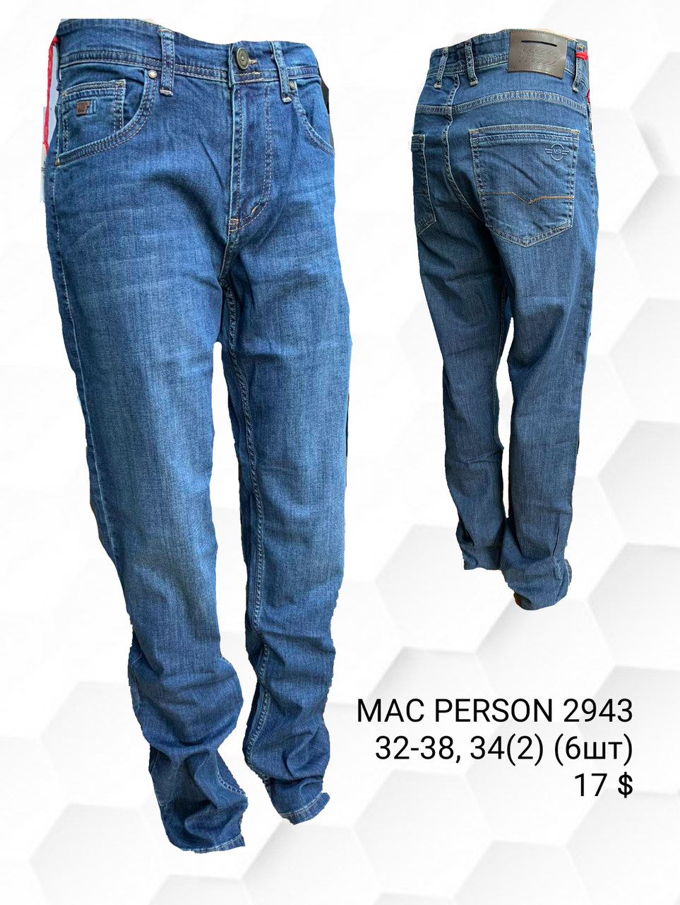 

Джинсы MAC PERSON JEANS модель 2943 для мужчин оптом.