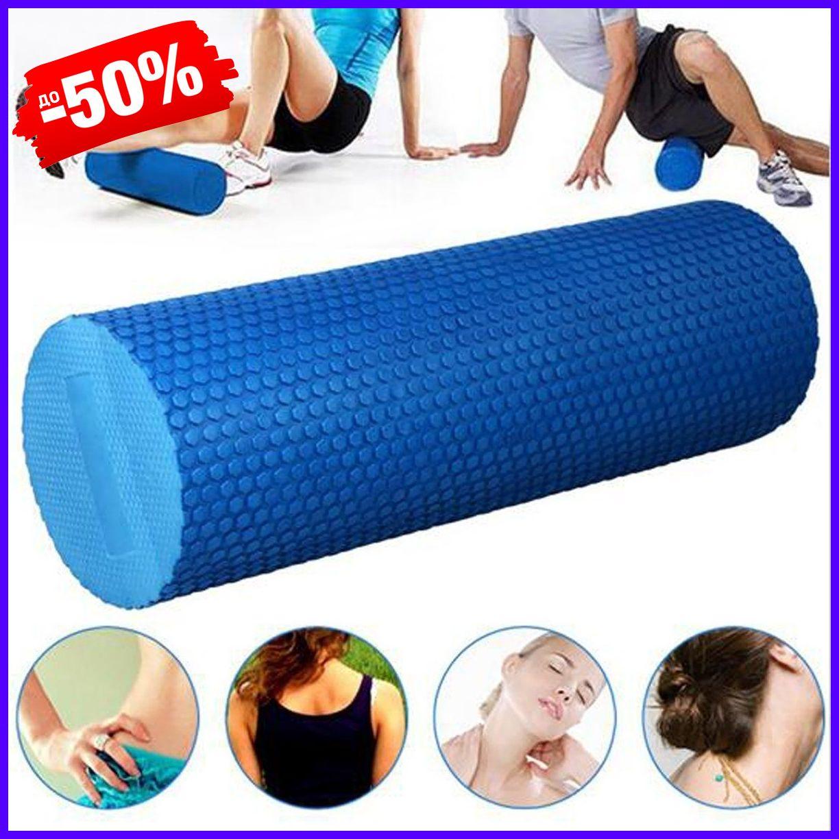 

Массажный ролик, валик, роллер, ролл Power System Fitness Roller PS-4074 Blue 4515 для фитнеса, аэробики, йоги