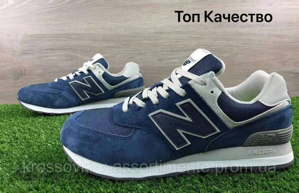 

Мужские кроссовки New Balance р-р: 41,42,43,44,45,46, Синий